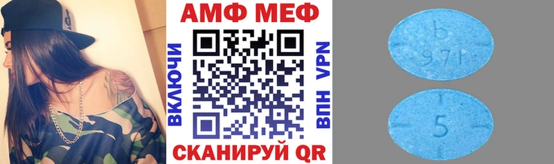 Amphetamine Розовый darknet формула Куровское