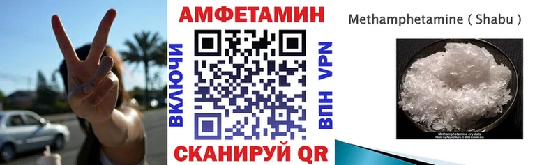Amphetamine Розовый Куровское