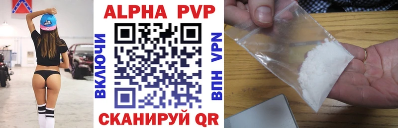 купить   Куровское  Alpha-PVP VHQ 