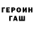 КЕТАМИН VHQ ShaxrituzNew