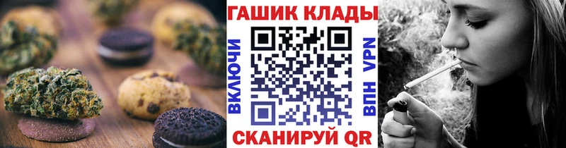 Еда ТГК марихуана  ссылка на мегу маркетплейс  Куровское 