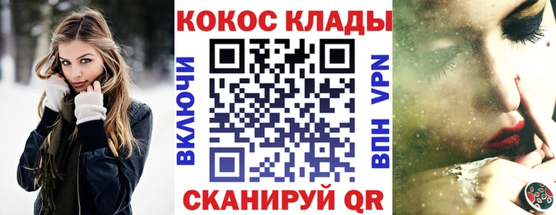 КОКАИН Боливия  Куровское 