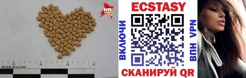 Ecstasy MDMA  Куровское 