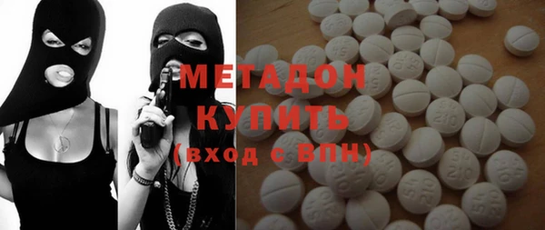 гашишное масло Абинск
