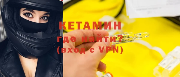 бошки Козельск