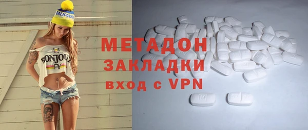 гашишное масло Абинск