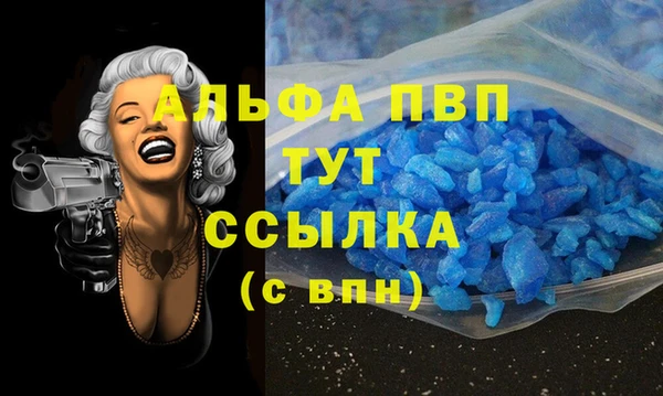 меф Покачи