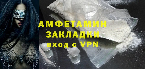 гашишное масло Абинск