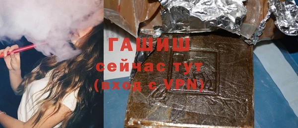 гашишное масло Абинск
