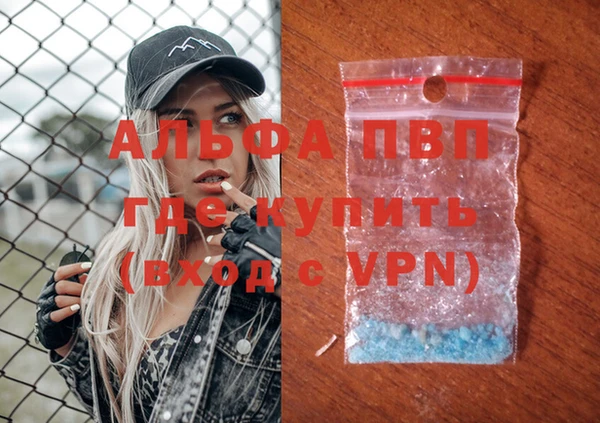 гашишное масло Абинск