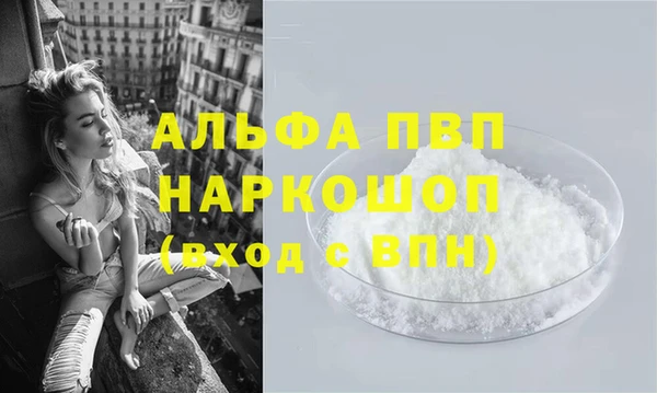 гашишное масло Абинск