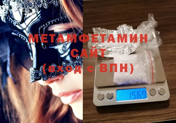 гашишное масло Абинск