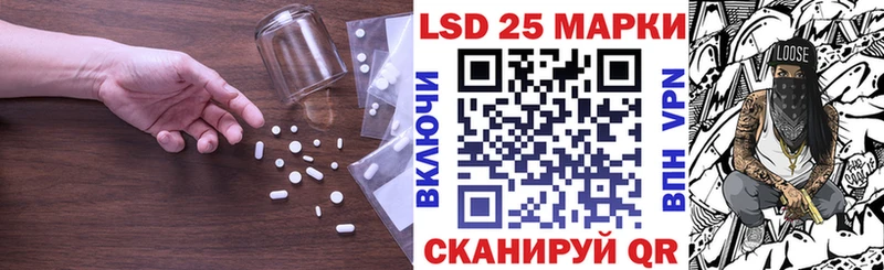 ЛСД экстази ecstasy  Куровское 