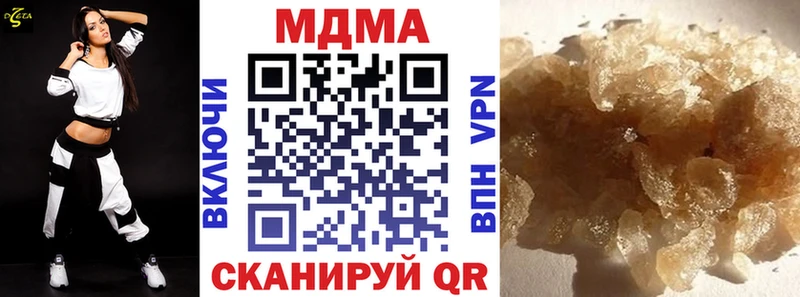 MDMA VHQ Куровское