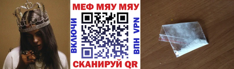 где продают   Куровское  МЕФ VHQ 