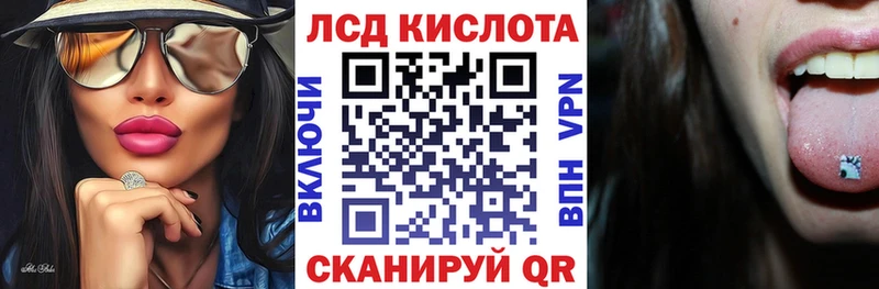 где можно купить   Куровское  Марки 25I-NBOMe 1500мкг 